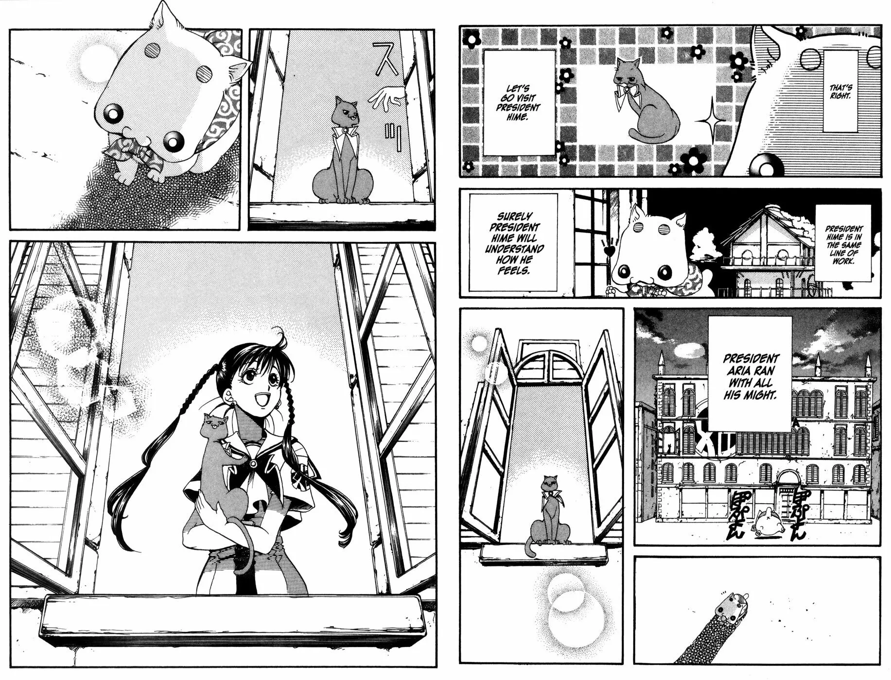 Read Aqua chapter 7 image 7 on Lezhin