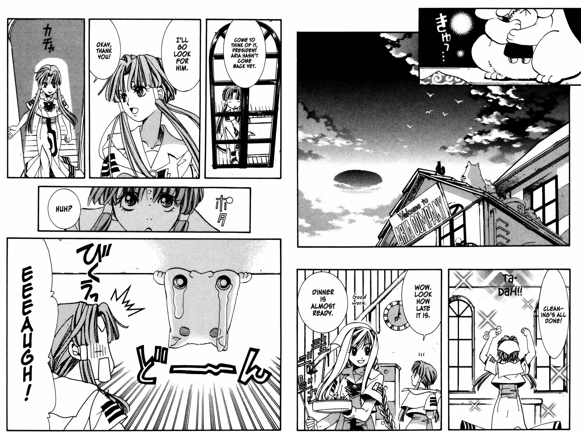 Read Aqua chapter 7 image 9 on Lezhin