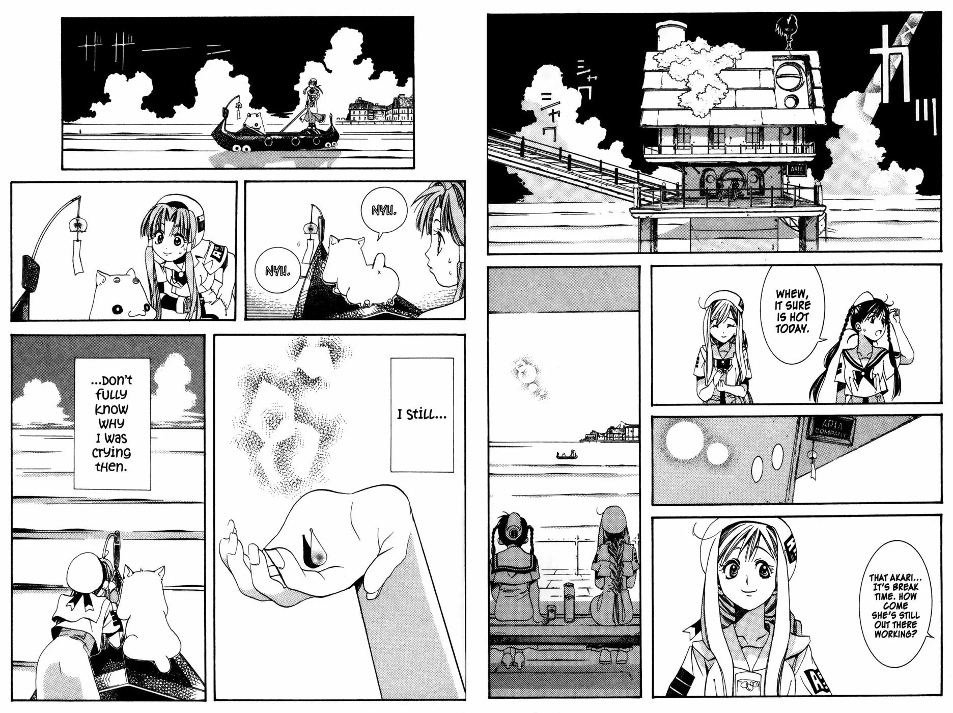 Read Aqua chapter 8 image 16 on Lezhin