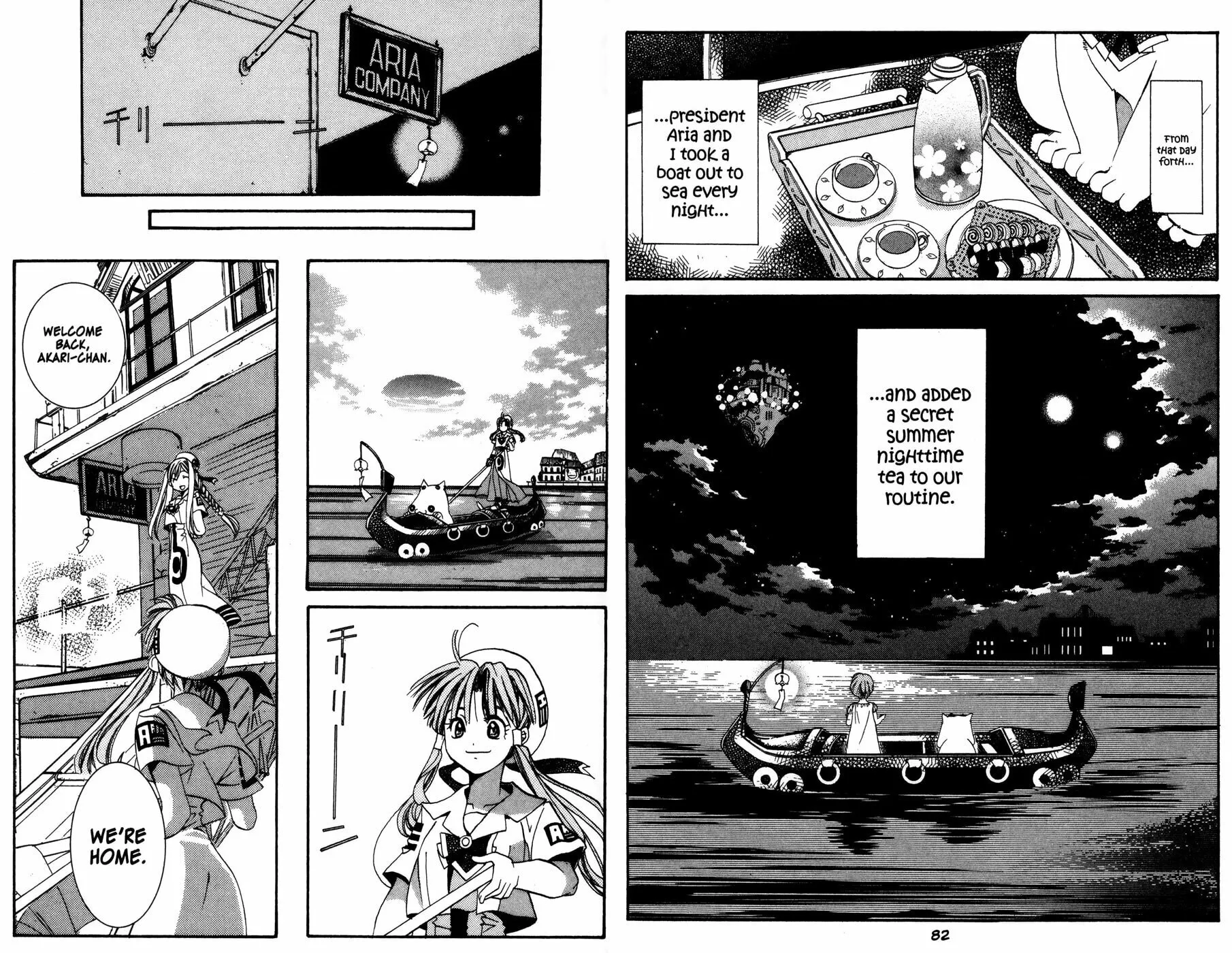 Read Aqua chapter 8 image 9 on Lezhin