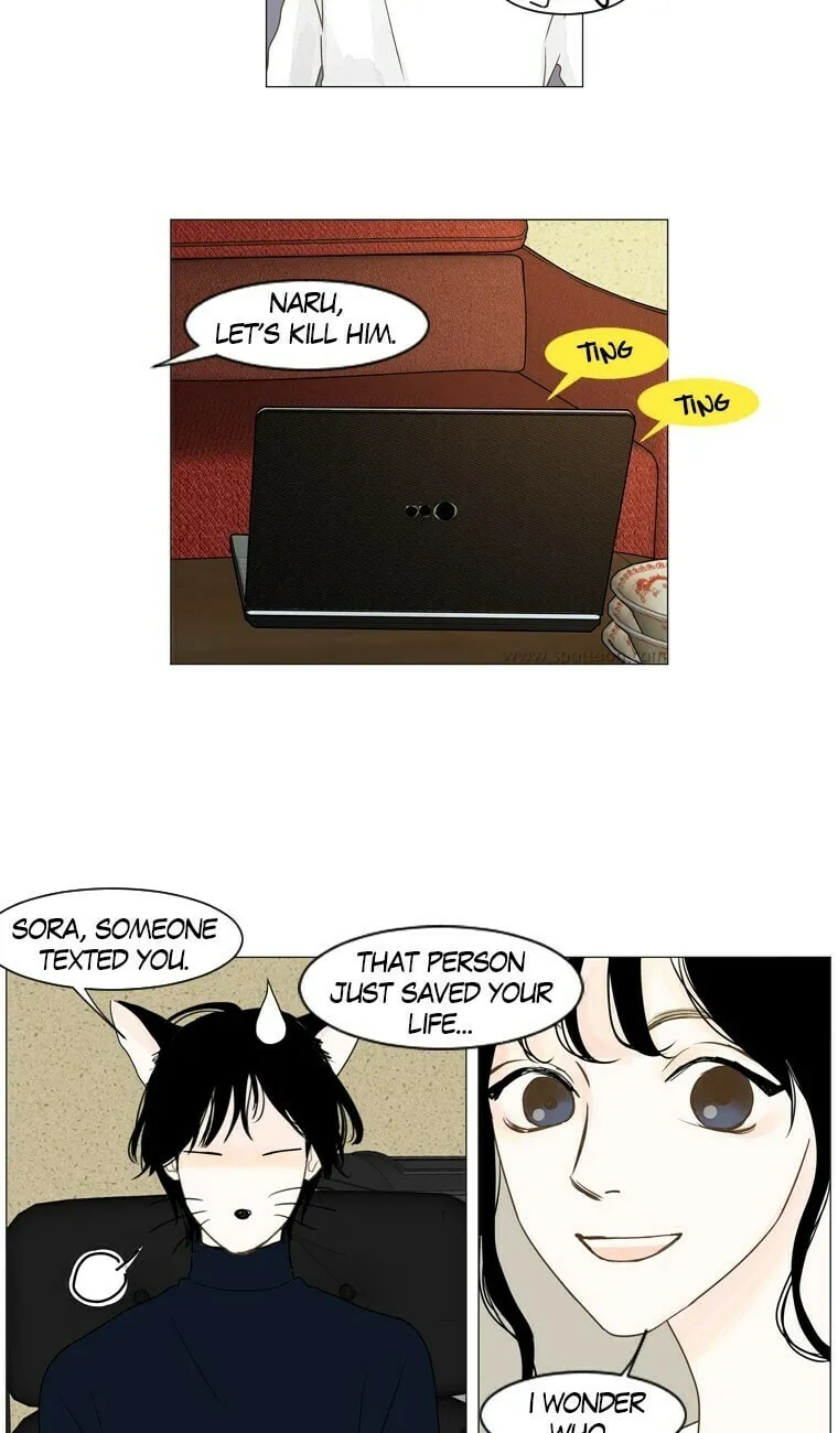 Read Aquaman chapter 11 image 25 on Lezhin
