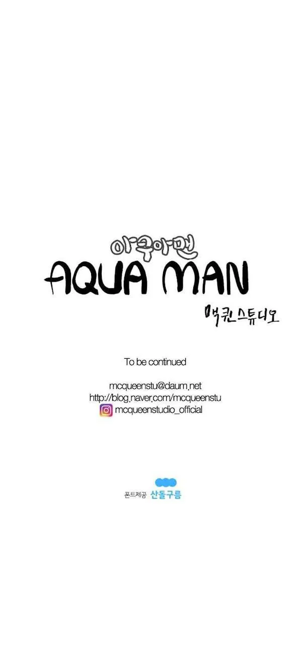 Read Aquaman chapter 81 image 27 on Lezhin