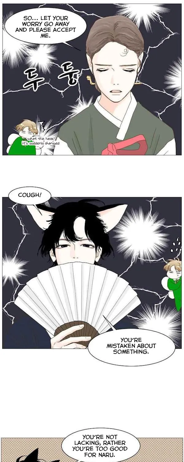 Read Aquaman chapter 84 image 10 on Lezhin