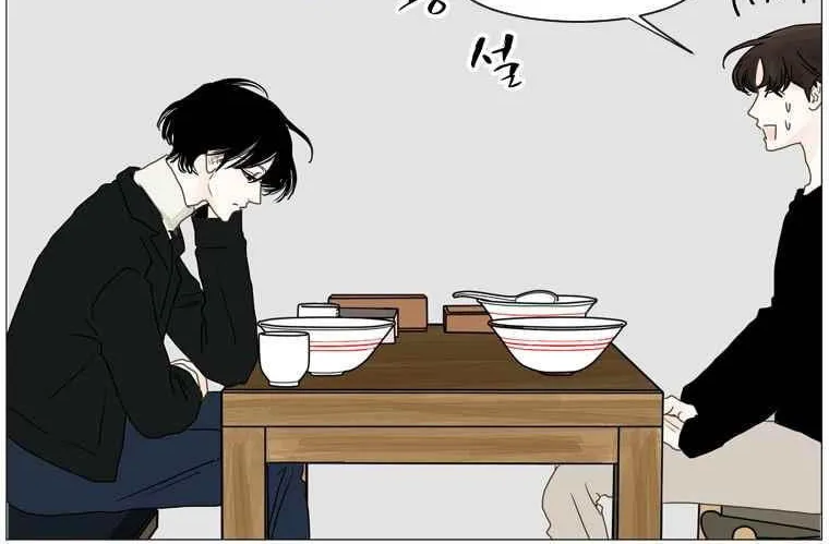 Read Aquaman chapter 87 image 5 on Lezhin