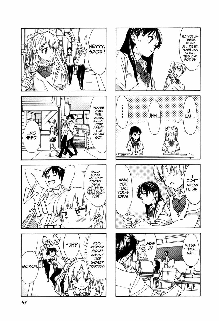 Read Aquarium chapter 10 image 3 on Lezhin