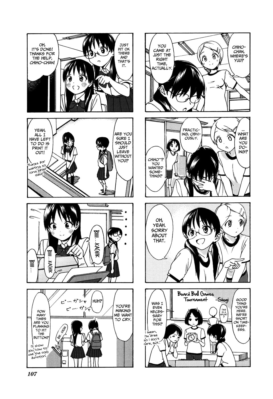 Read Aquarium chapter 12 image 5 on Lezhin