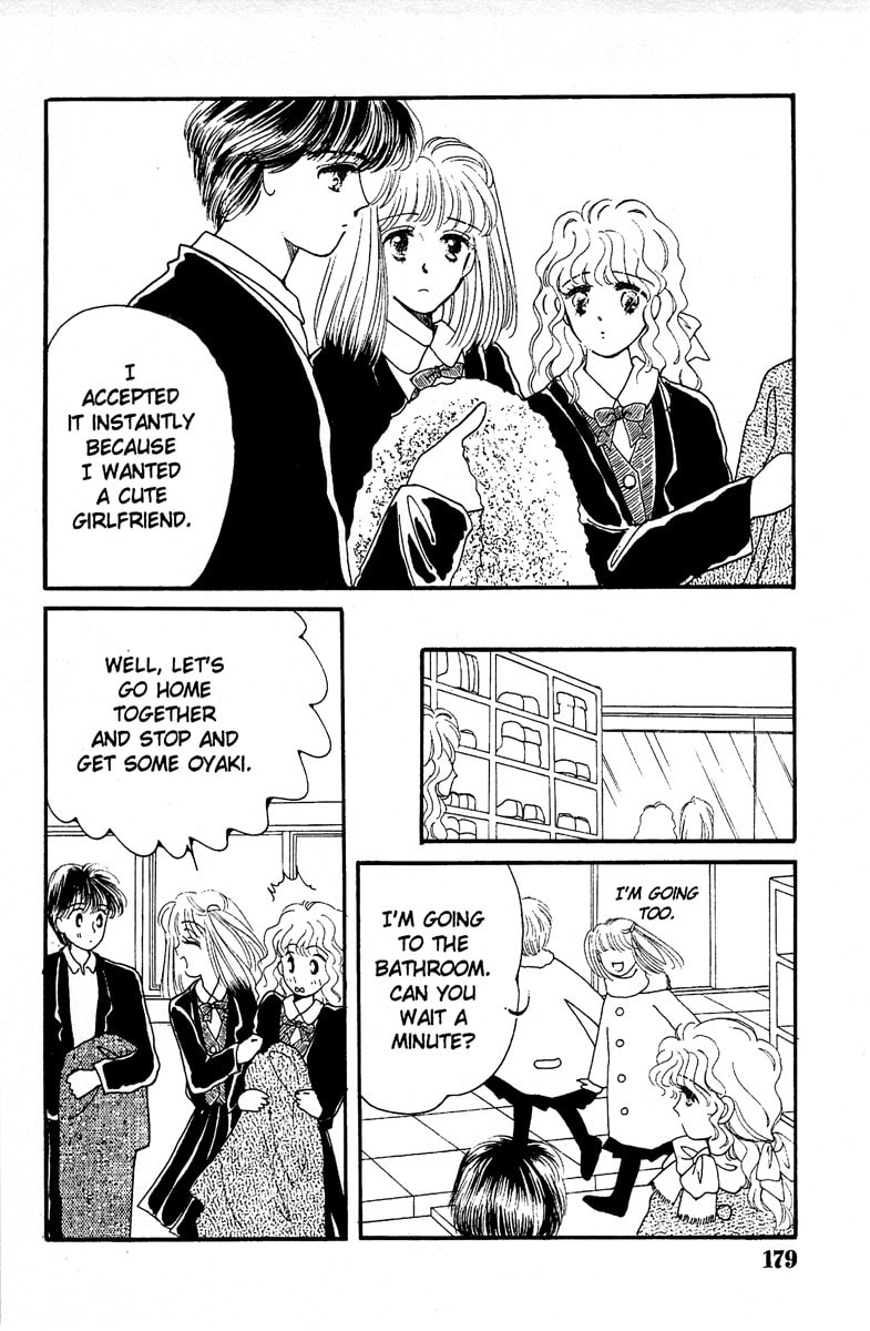 Read Aquarium chapter 3 image 34 on Lezhin