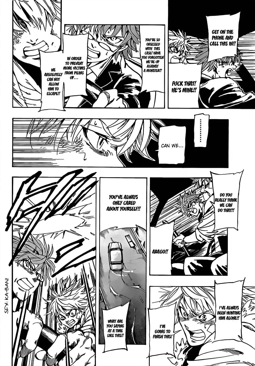 Read AR∀GO chapter 1 image 28 on Lezhin