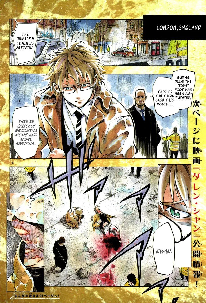 Read AR∀GO chapter 1 image 3 on Lezhin