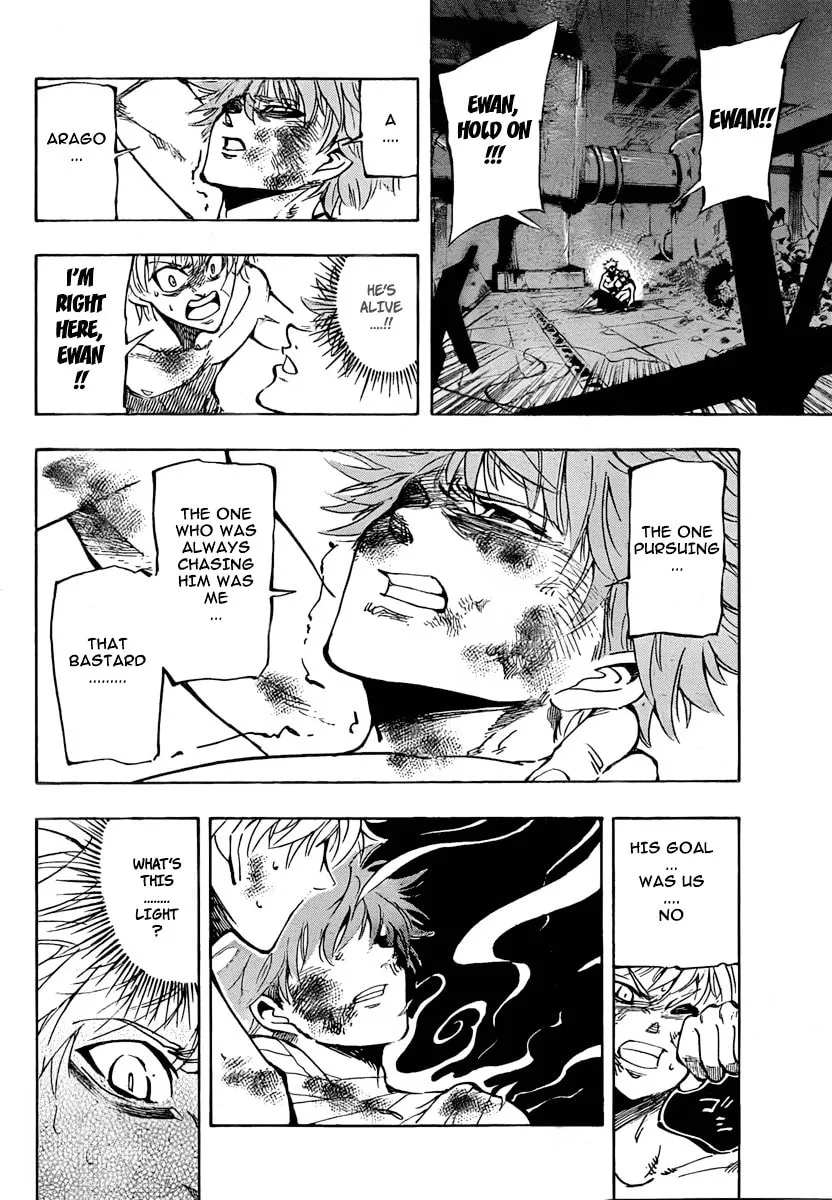 Read AR∀GO chapter 1 image 36 on Lezhin