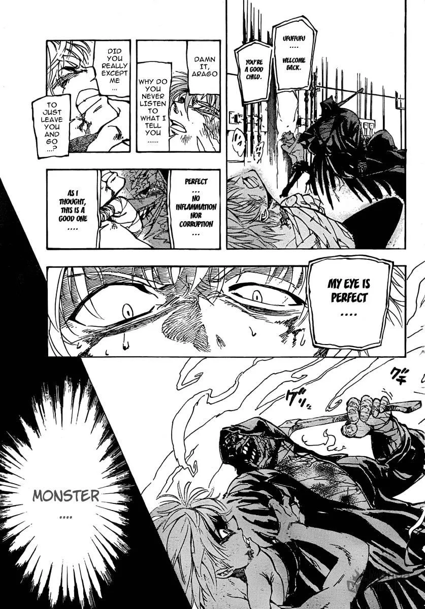 Read AR∀GO chapter 1 image 41 on Lezhin