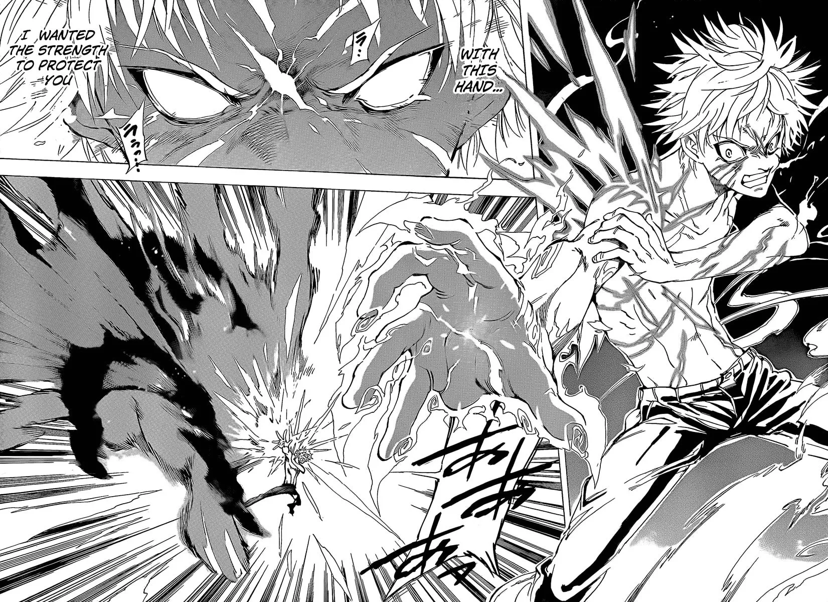 Read AR∀GO chapter 1 image 46 on Lezhin
