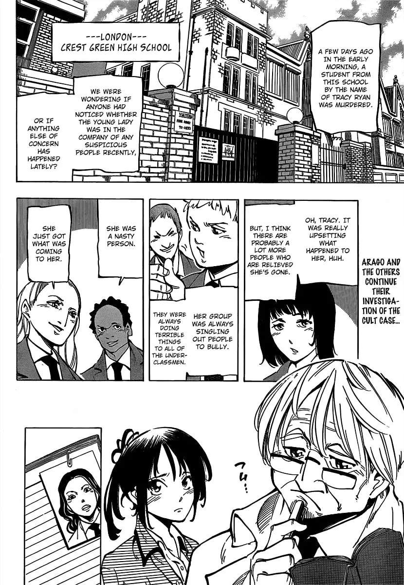 Read AR∀GO chapter 10 image 1 on Lezhin