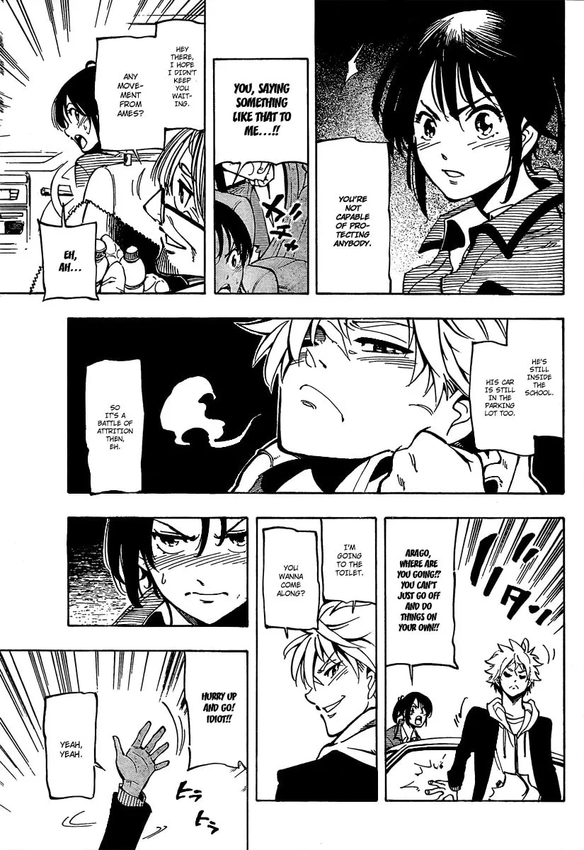 Read AR∀GO chapter 10 image 12 on Lezhin