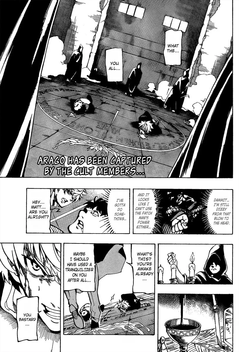 Read AR∀GO chapter 11 image 1 on Lezhin