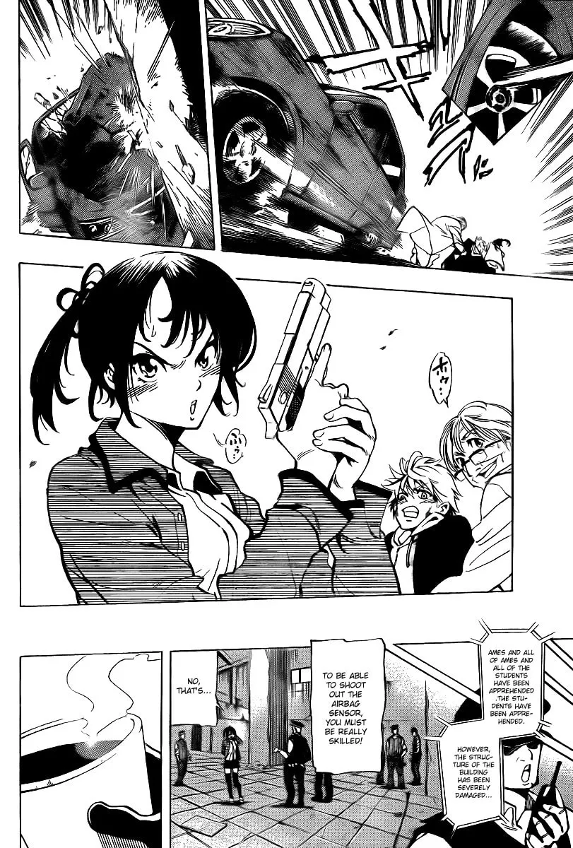Read AR∀GO chapter 11 image 12 on Lezhin