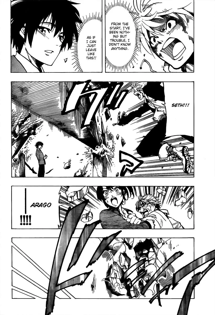 Read AR∀GO chapter 11 image 16 on Lezhin