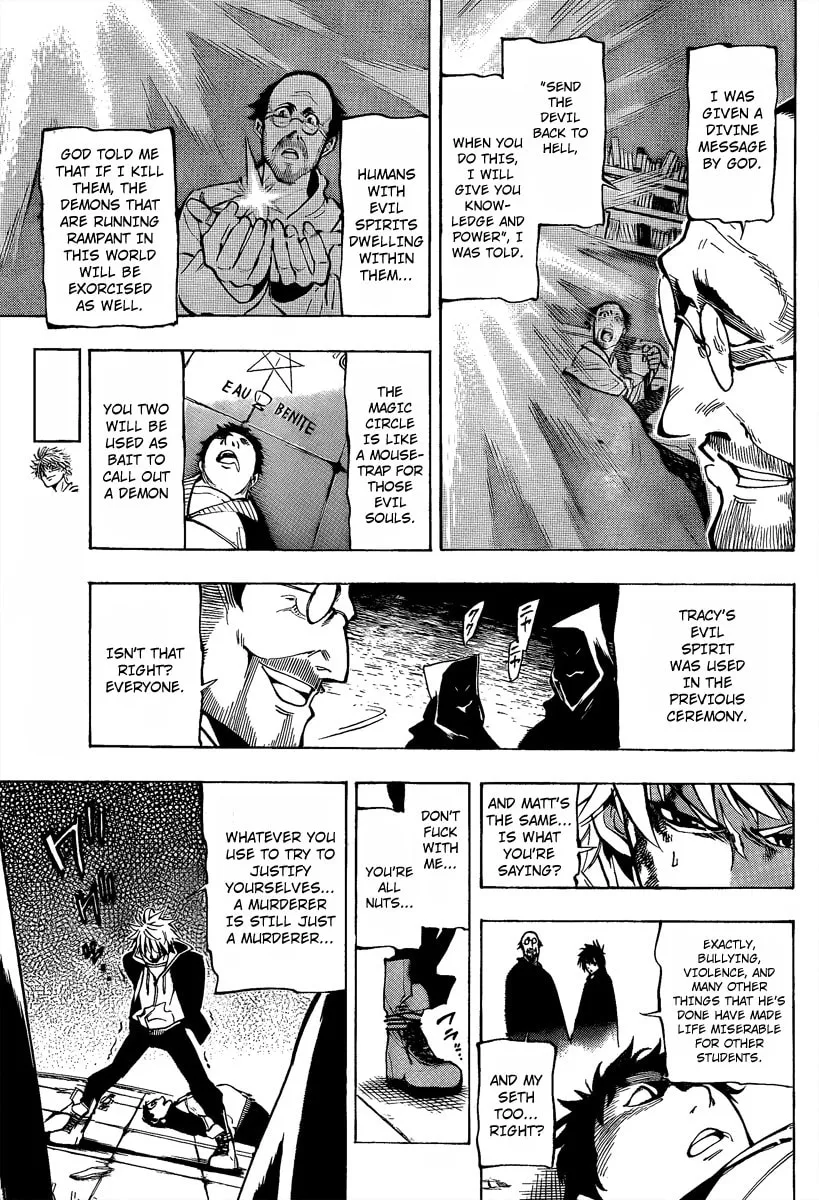 Read AR∀GO chapter 11 image 3 on Lezhin