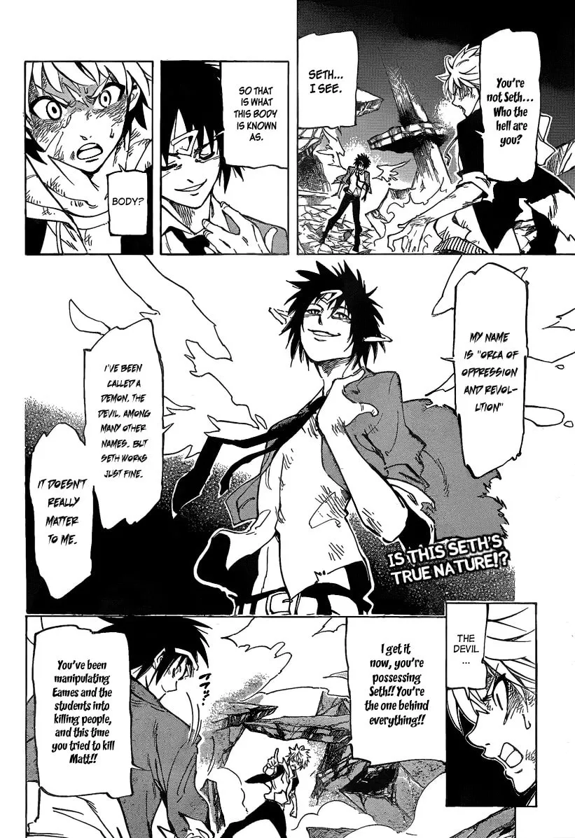 Read AR∀GO chapter 12 image 1 on Lezhin