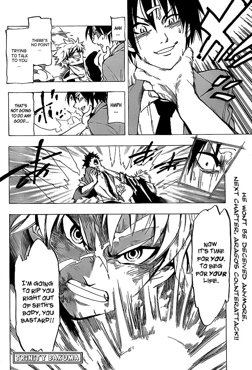 Read AR∀GO chapter 12 image 16 on Lezhin