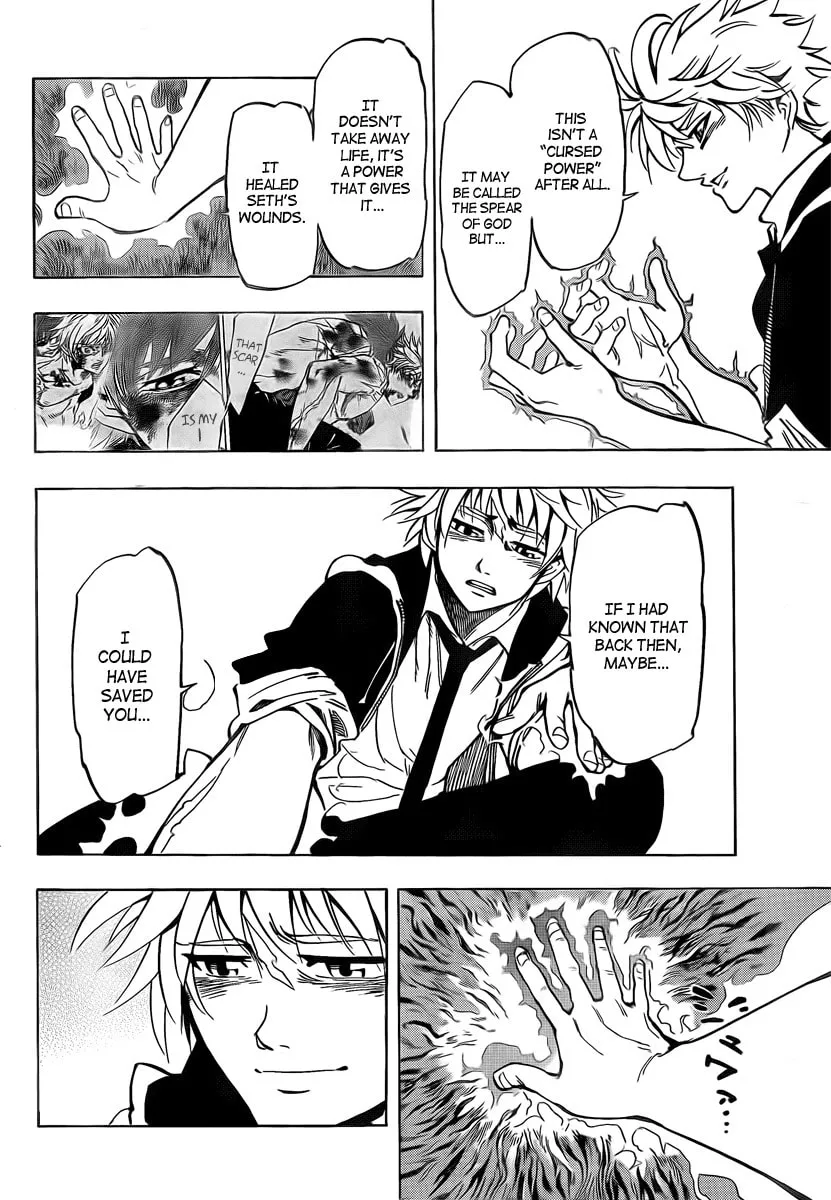Read AR∀GO chapter 13 image 13 on Lezhin