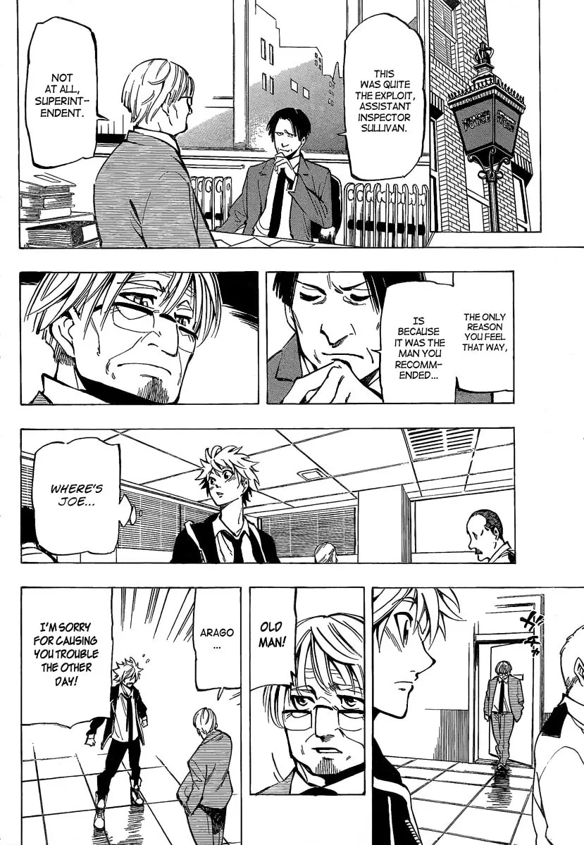 Read AR∀GO chapter 13 image 15 on Lezhin
