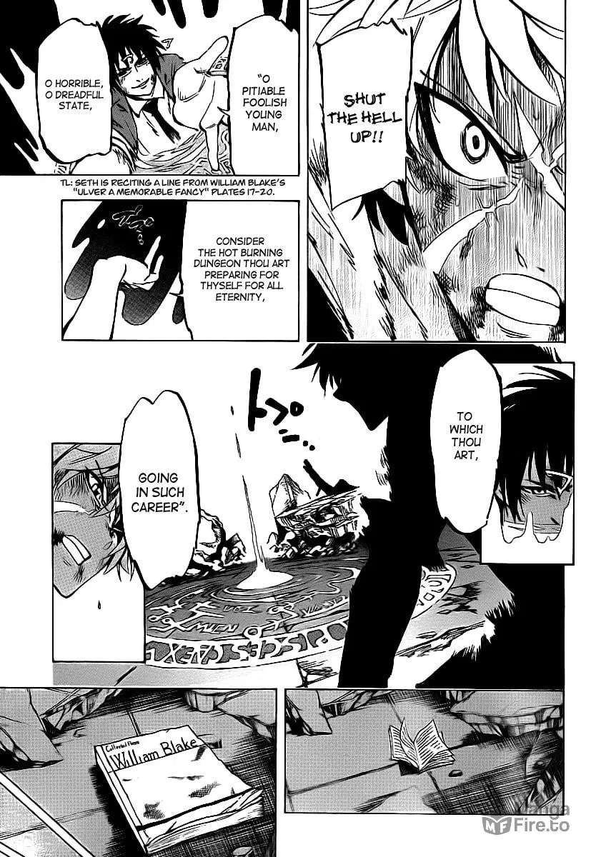 Read AR∀GO chapter 13 image 8 on Lezhin
