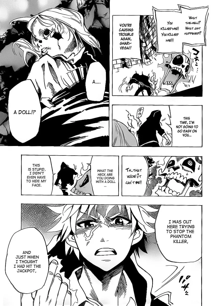 Read AR∀GO chapter 14 image 12 on Lezhin