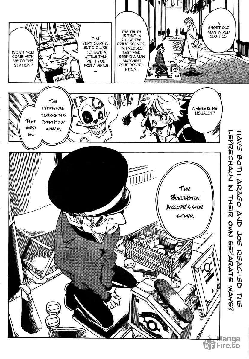 Read AR∀GO chapter 14 image 17 on Lezhin