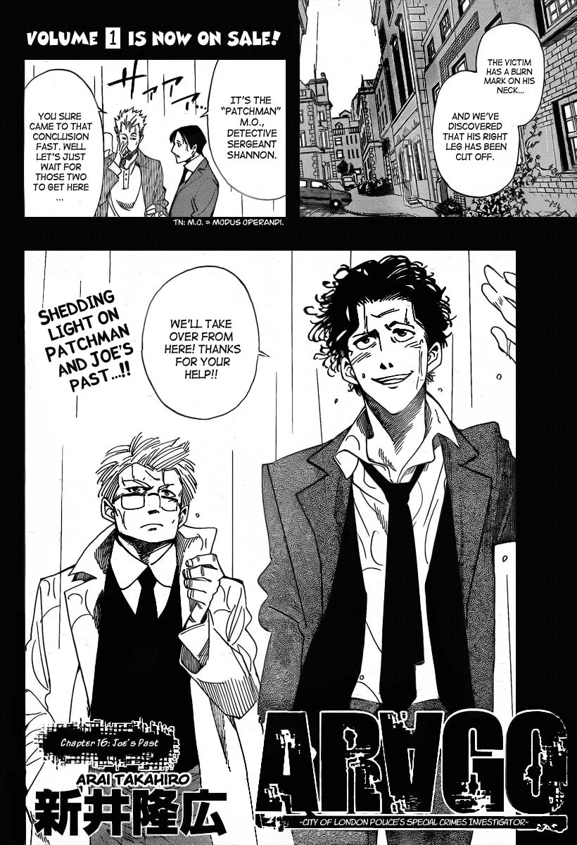 Read AR∀GO chapter 16 image 1 on Lezhin