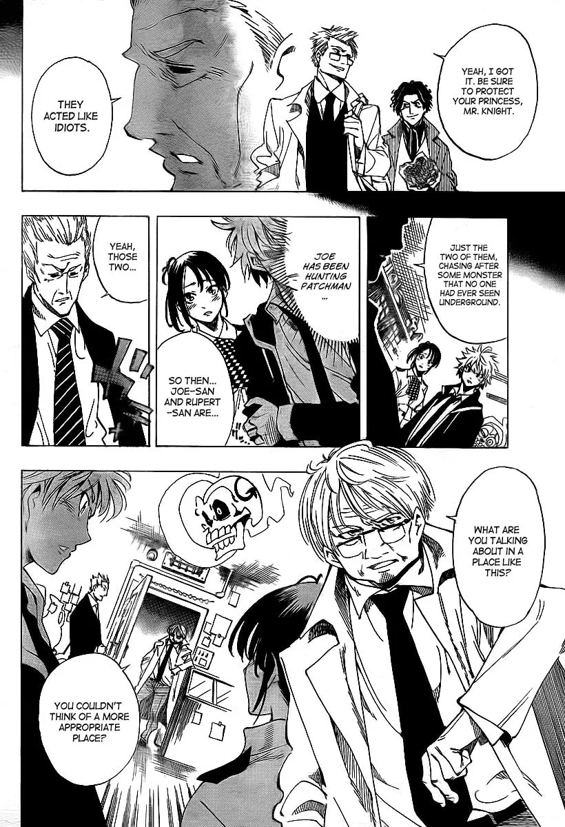Read AR∀GO chapter 16 image 15 on Lezhin