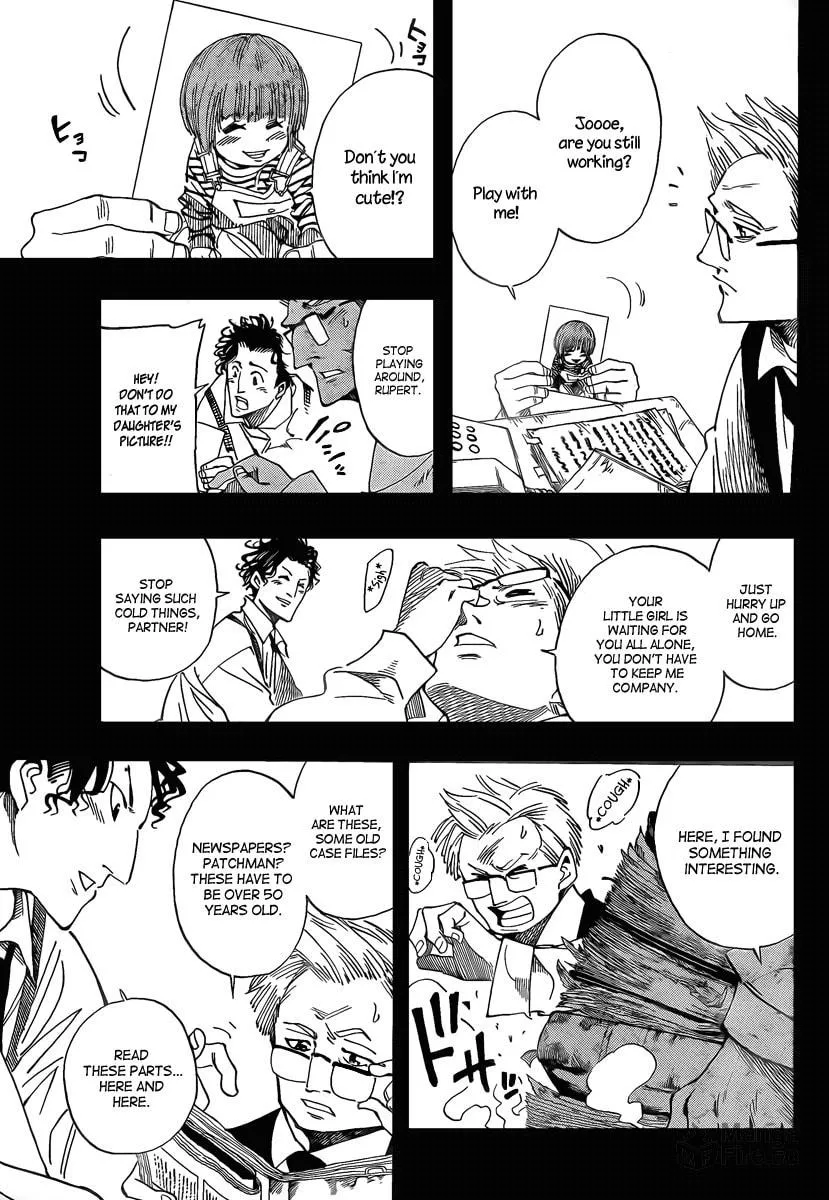 Read AR∀GO chapter 16 image 4 on Lezhin