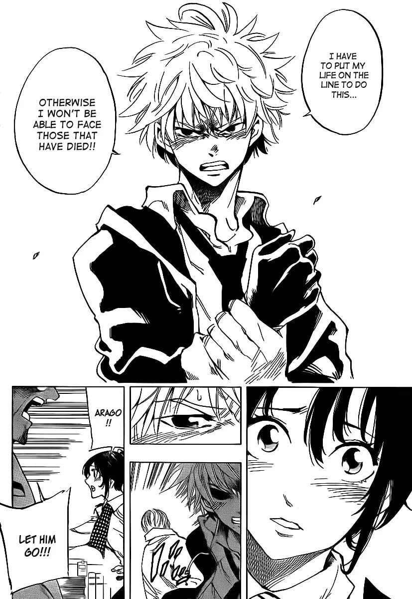Read AR∀GO chapter 17 image 15 on Lezhin