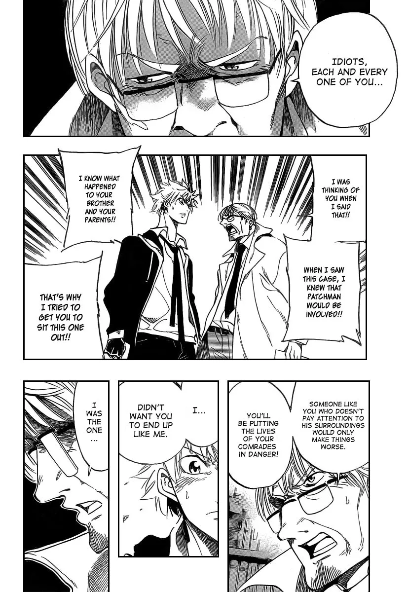 Read AR∀GO chapter 17 image 3 on Lezhin