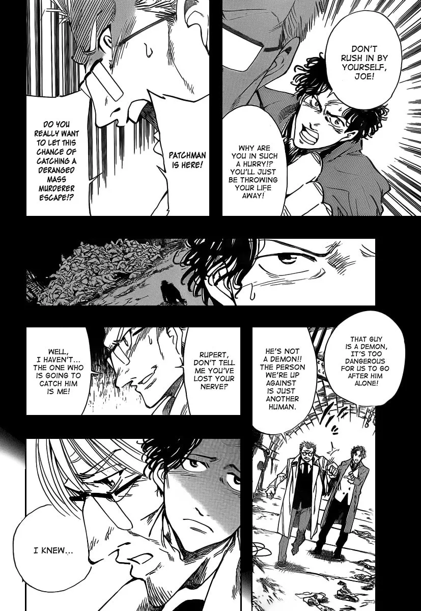 Read AR∀GO chapter 17 image 7 on Lezhin
