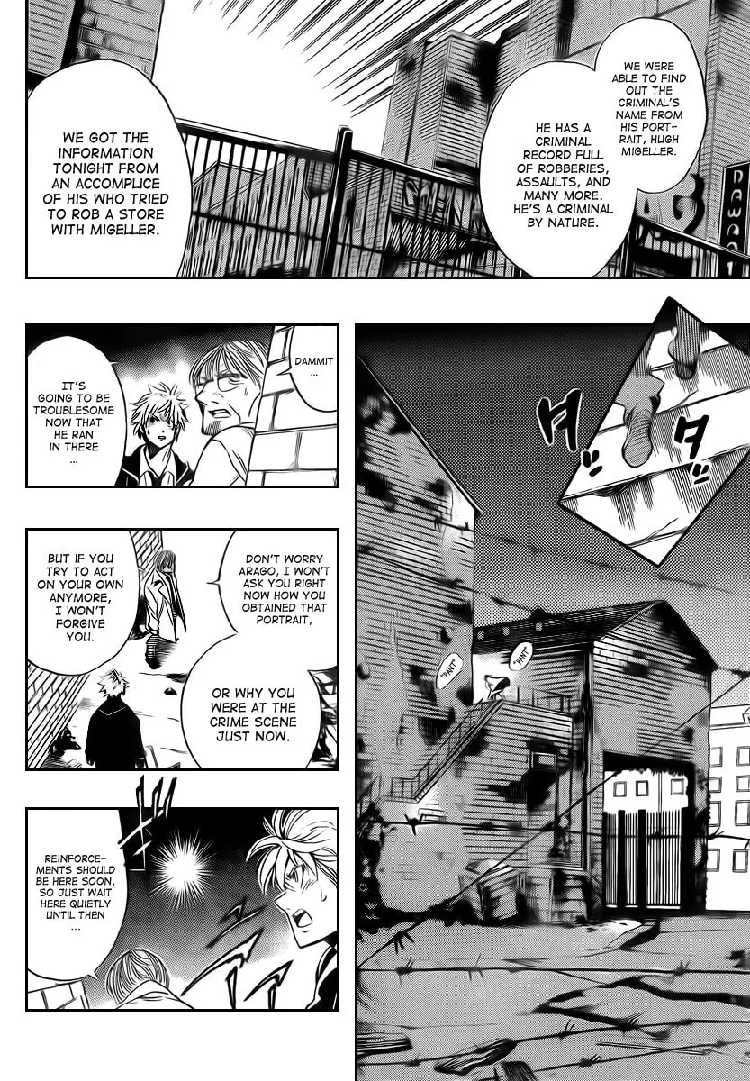 Read AR∀GO chapter 18 image 6 on Lezhin