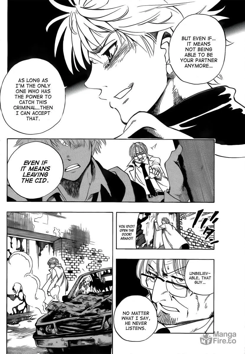 Read AR∀GO chapter 18 image 8 on Lezhin