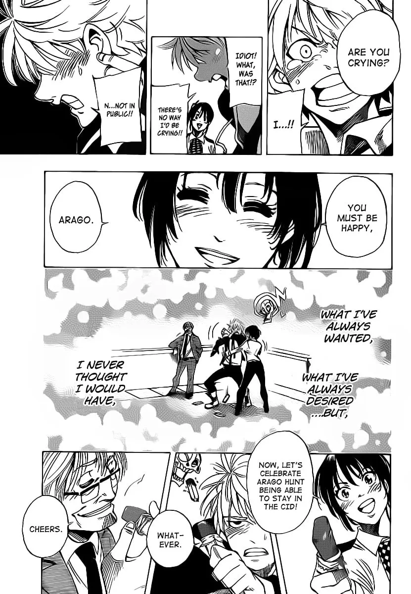 Read AR∀GO chapter 19 image 16 on Lezhin