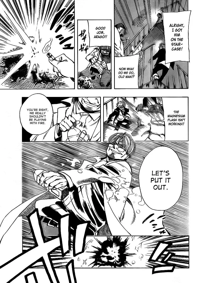 Read AR∀GO chapter 19 image 6 on Lezhin