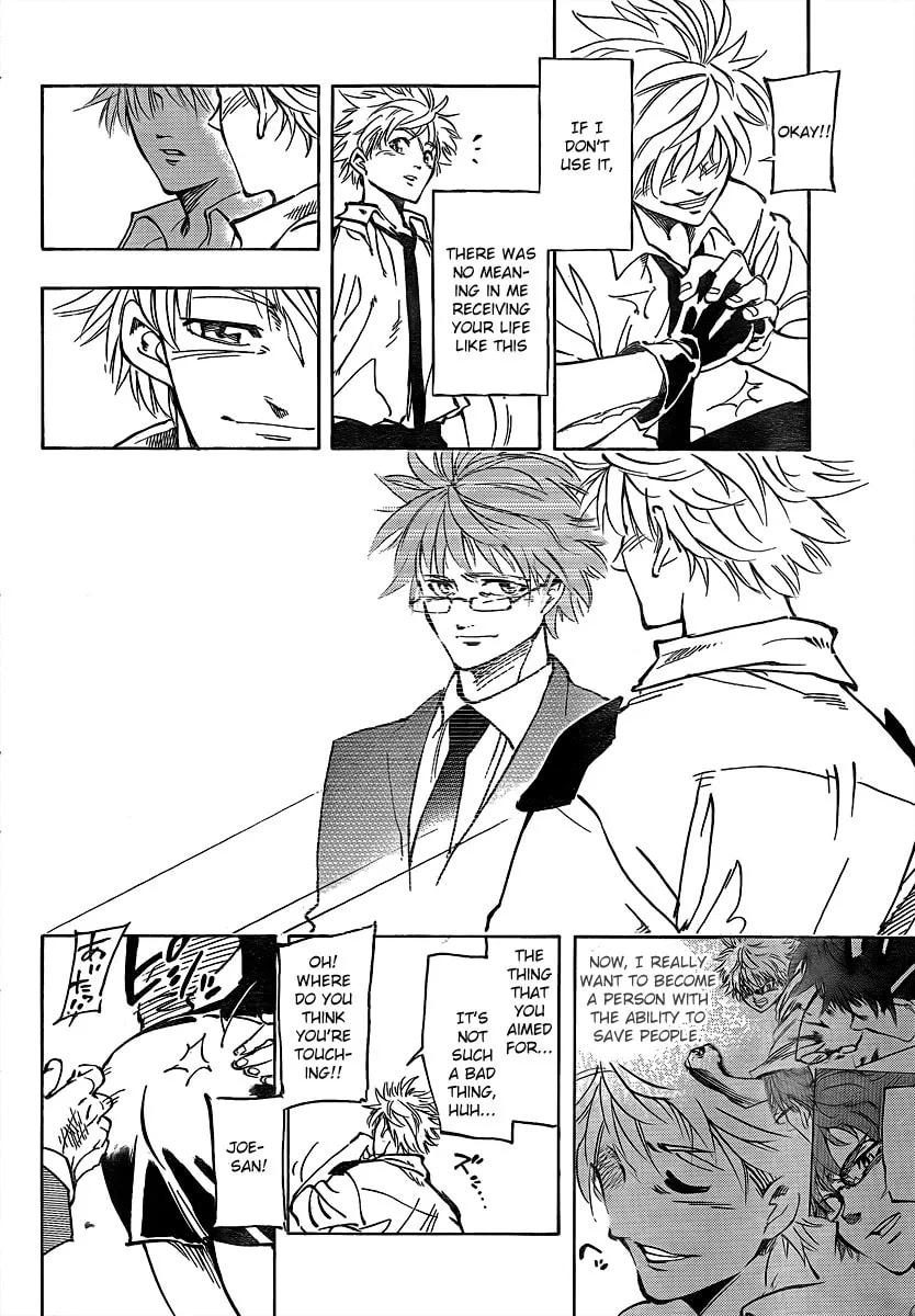 Read AR∀GO chapter 2 image 43 on Lezhin