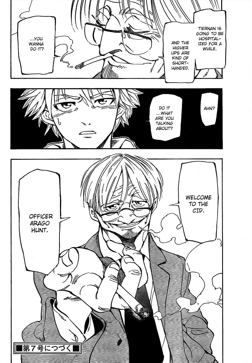 Read AR∀GO chapter 2 image 45 on Lezhin