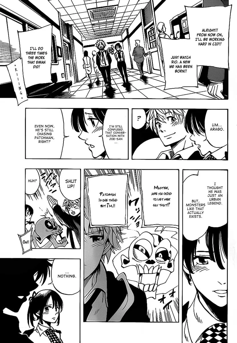 Read AR∀GO chapter 20 image 10 on Lezhin