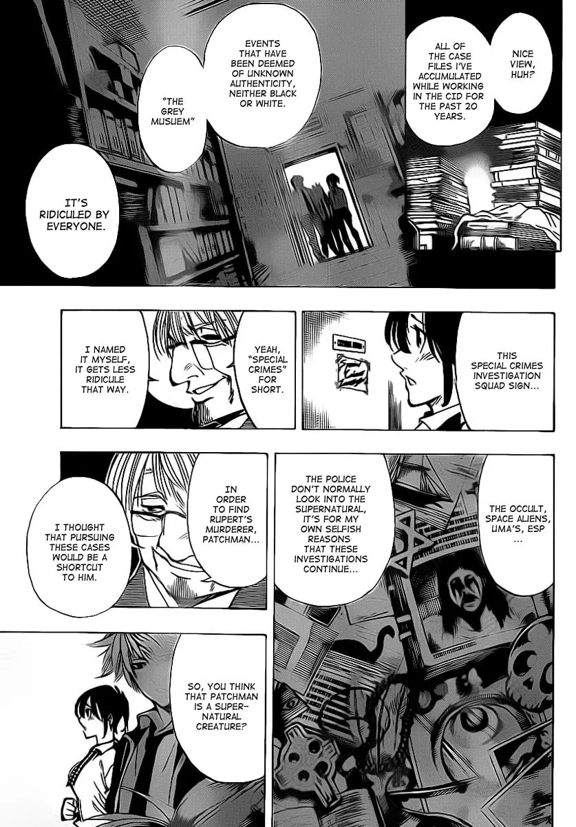 Read AR∀GO chapter 20 image 12 on Lezhin