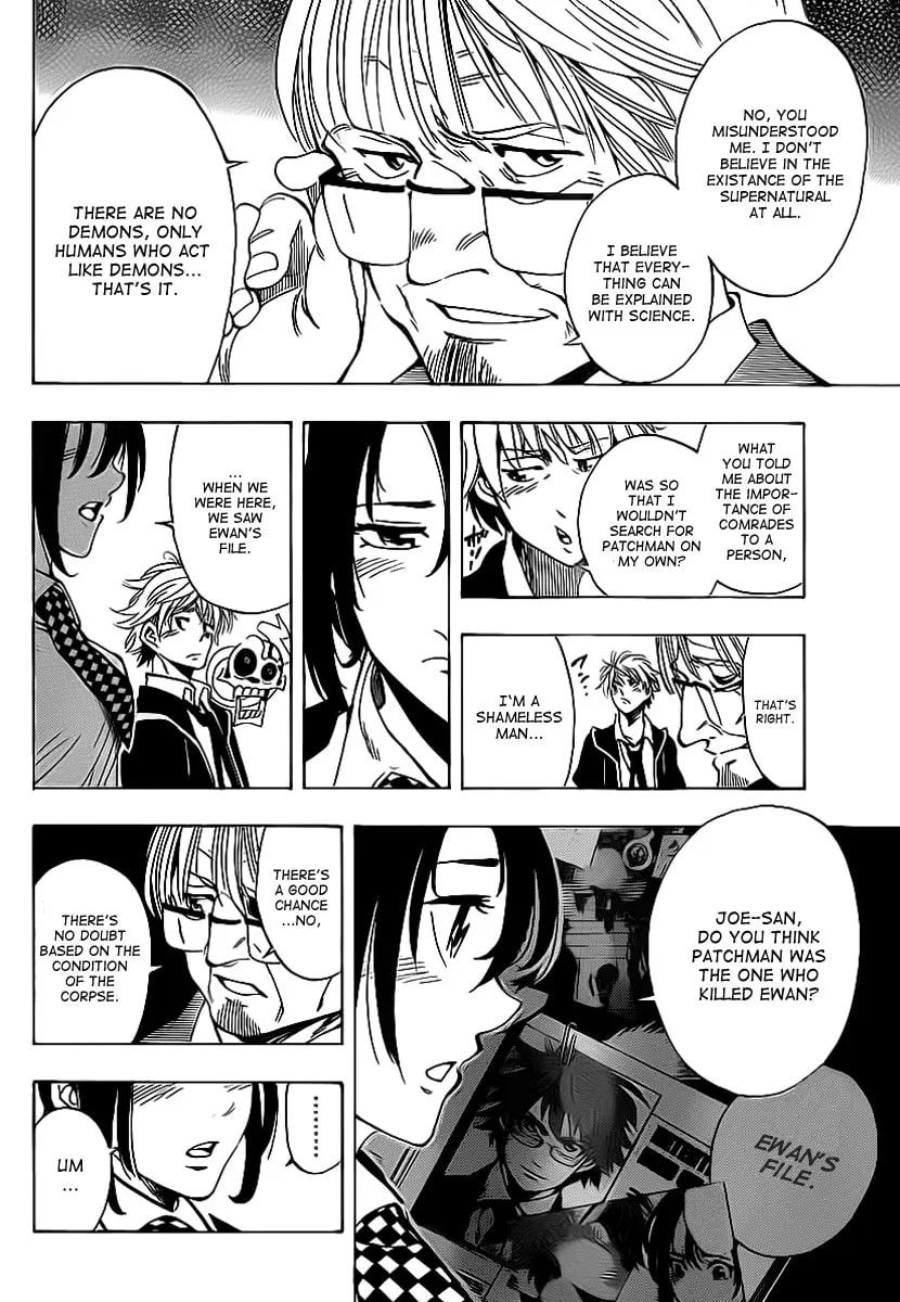 Read AR∀GO chapter 20 image 13 on Lezhin