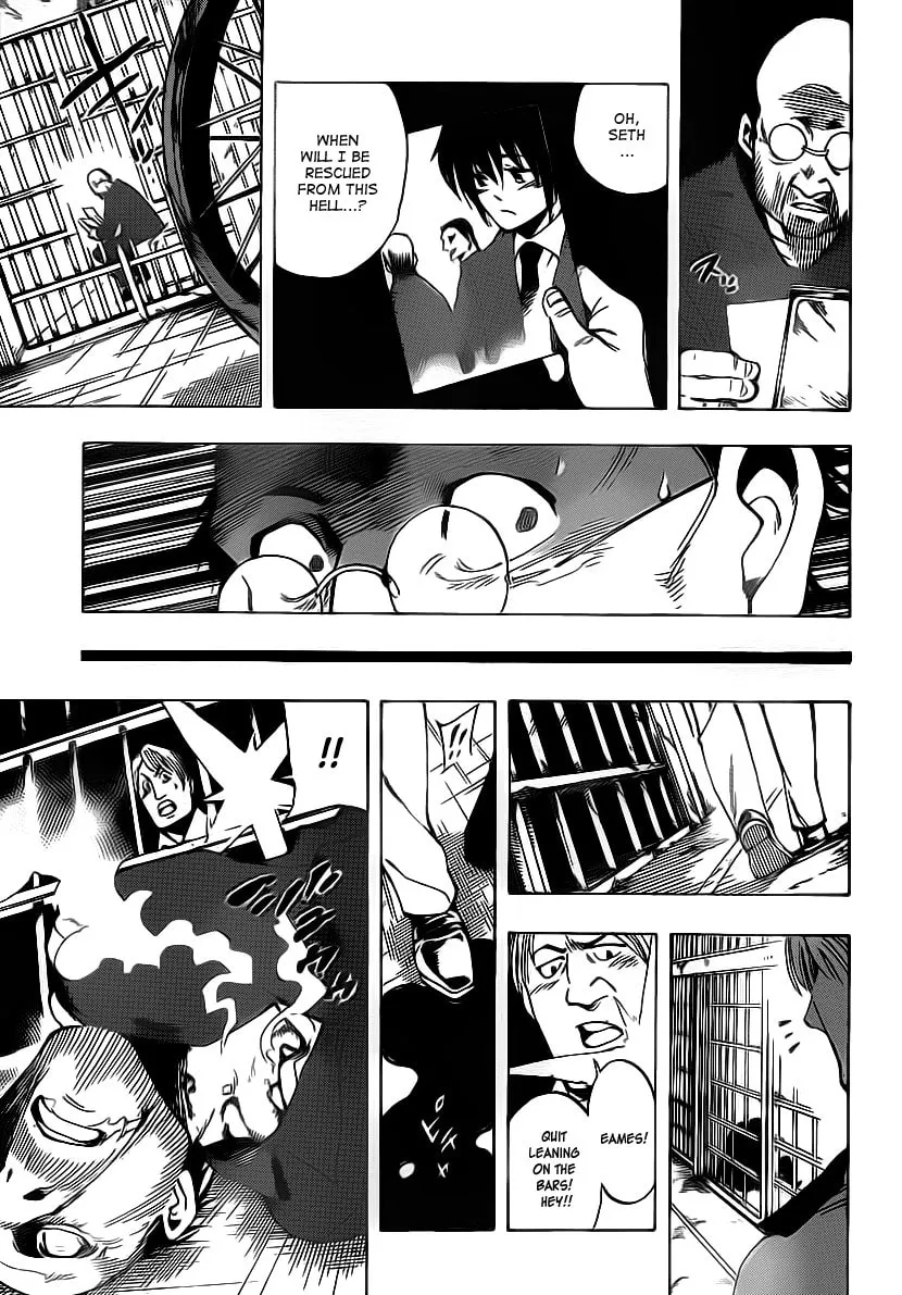 Read AR∀GO chapter 20 image 16 on Lezhin