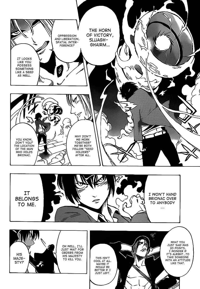 Read AR∀GO chapter 20 image 3 on Lezhin