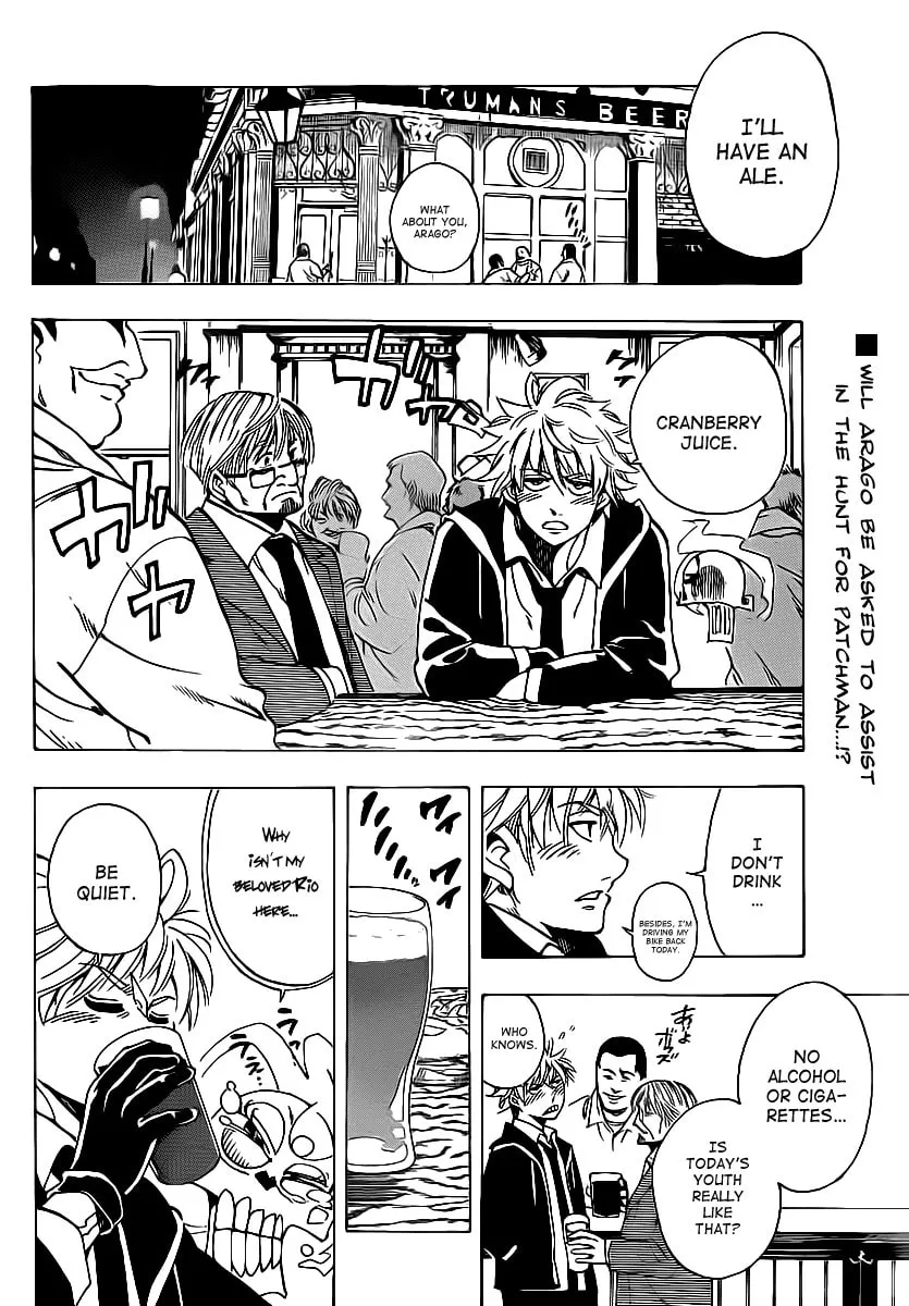 Read AR∀GO chapter 21 image 1 on Lezhin
