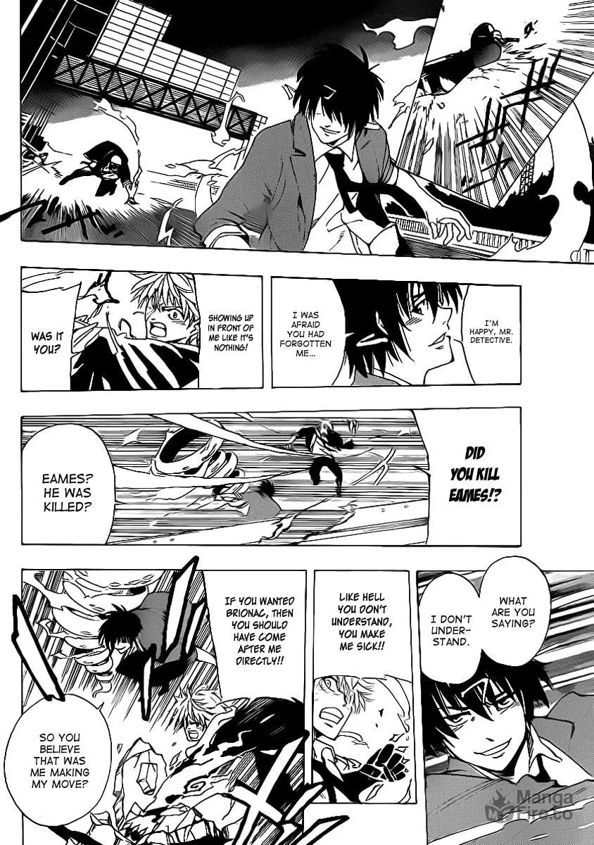 Read AR∀GO chapter 21 image 11 on Lezhin