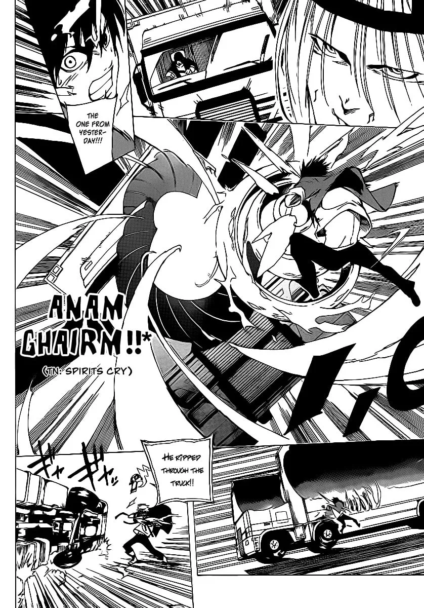 Read AR∀GO chapter 21 image 13 on Lezhin