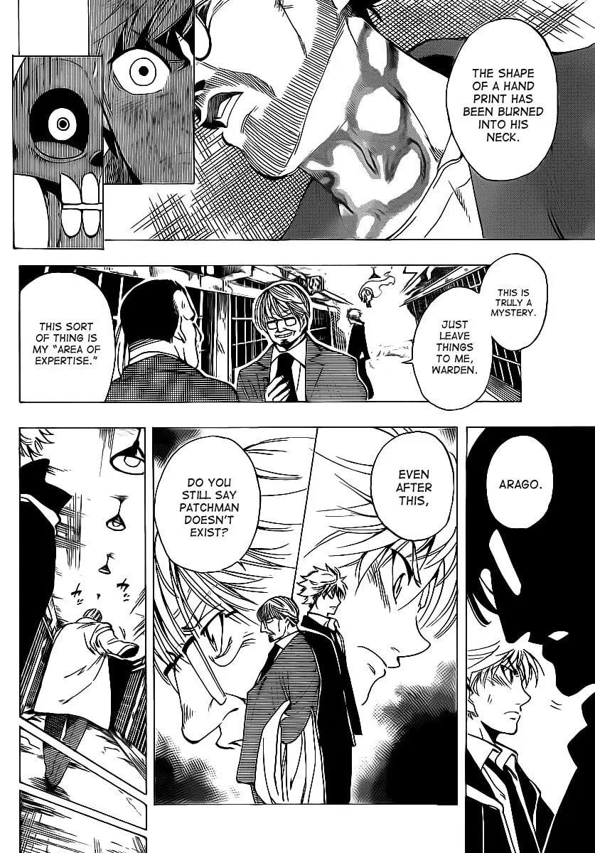 Read AR∀GO chapter 21 image 7 on Lezhin